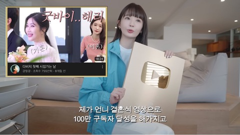 Davichi nhận nút vàng YouTube, Kang Min Kyung quyết cưa đôi cho Lee Hae Ri - Ảnh 2. Davichi nhận nút vàng YouTube, Kang Min Kyung quyết cưa đôi cho Lee Hae Ri - Ảnh 2.