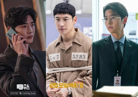 Lý do Lee Je Hoon, Song Joong Ki, Lee Jong Suk rớt đề cử Baeksang 2023 - Ảnh 1. Lý do Lee Je Hoon, Song Joong Ki, Lee Jong Suk rớt đề cử Baeksang 2023 - Ảnh 1.