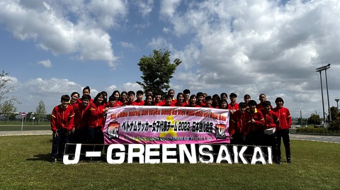 Tuyển nữ Việt Nam có mặt ở Nhật Bản để chuẩn bị cho SEA Games 32 - Ảnh 3. Tuyển nữ Việt Nam có mặt ở Nhật Bản để chuẩn bị cho SEA Games 32 - Ảnh 3.