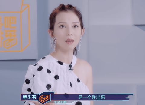 Chi Pu, Ella (S.H.E) cùng Trương Gia Nghê khuấy động ‘Tỷ tỷ đạp gió rẽ sóng 4’ bằng ‘See tình? - Ảnh 9. Chi Pu, Ella (S.H.E) cùng Trương Gia Nghê khuấy động ‘Tỷ tỷ đạp gió rẽ sóng 4’ bằng ‘See tình? - Ảnh 9.