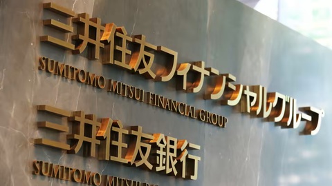Tập đoàn Nhật Sumitomo Mitsui phát hành 1 tỉ USD trái phiếu AT1 - Ảnh 1. Tập đoàn Nhật Sumitomo Mitsui phát hành 1 tỉ USD trái phiếu AT1 - Ảnh 1.
