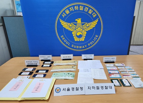 Hãng tin Yonhap: Hàn Quốc bắt 15 người nghi ăn cắp, tuồn điện thoại về Việt Nam - Ảnh 1. Hãng tin Yonhap: Hàn Quốc bắt 15 người nghi ăn cắp, tuồn điện thoại về Việt Nam - Ảnh 1.