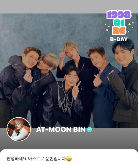 Moonbin: ‘Thật buồn và đáng tiếc khi phải tự kết thúc đời mình - Ảnh 3. Moonbin: ‘Thật buồn và đáng tiếc khi phải tự kết thúc đời mình - Ảnh 3.