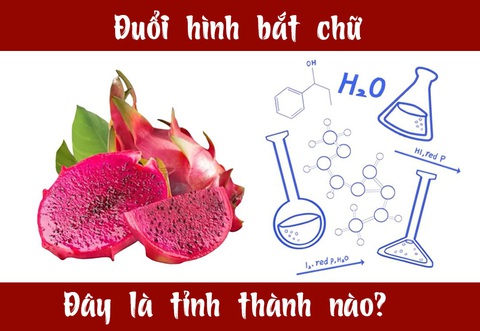 Người nhanh nhạy có biết đây là tỉnh thành nào ở nước ta? - Ảnh 4. Người nhanh nhạy có biết đây là tỉnh thành nào ở nước ta? - Ảnh 4.