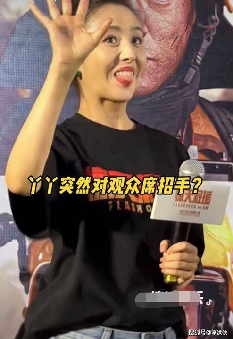 Biểu cảm ‘tấu hài của Đồng Lệ Á khi thấy con trai - Ảnh 2. Biểu cảm ‘tấu hài của Đồng Lệ Á khi thấy con trai - Ảnh 2.