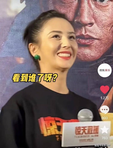 Biểu cảm ‘tấu hài của Đồng Lệ Á khi thấy con trai - Ảnh 3. Biểu cảm ‘tấu hài của Đồng Lệ Á khi thấy con trai - Ảnh 3.