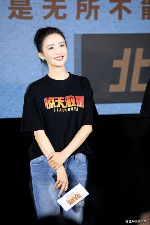 Biểu cảm ‘tấu hài của Đồng Lệ Á khi thấy con trai - Ảnh 1. Biểu cảm ‘tấu hài của Đồng Lệ Á khi thấy con trai - Ảnh 1.