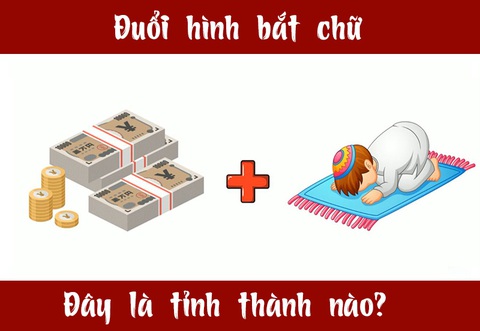 Đuổi hình bắt chữ: Đây là tỉnh thành nào của nước ta? (P11) - Ảnh 4. Đuổi hình bắt chữ: Đây là tỉnh thành nào của nước ta? (P11) - Ảnh 4.