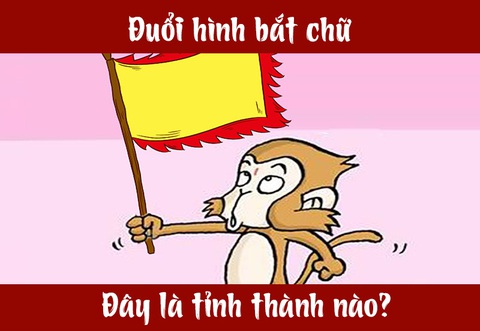 IQ cao mới biết được đây là tỉnh thành nào của Việt Nam? (P3) - Ảnh 4. IQ cao mới biết được đây là tỉnh thành nào của Việt Nam? (P3) - Ảnh 4.