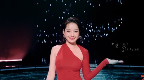 Chi Pu ra mắt ở Tỷ tỷ đạp gió rẽ sóng, giọng hát thế nào? - Ảnh 4. Chi Pu trở thành gương mặt đầu tiên được giới thiệu trong trailer