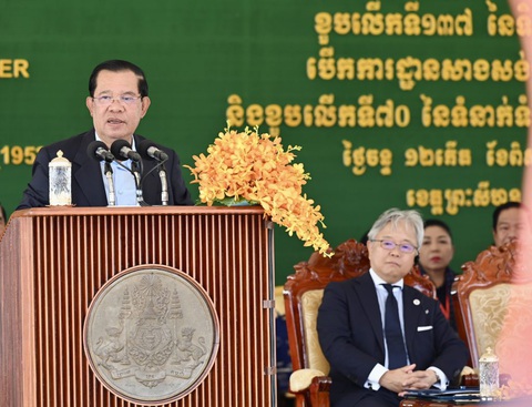 Xem tivi, không thấy trận có Việt Nam và Thái Lan đá, ông Hun Sen phản ứng mạnh - Ảnh 1. Xem tivi, không thấy trận có Việt Nam và Thái Lan đá, ông Hun Sen phản ứng mạnh - Ảnh 1.
