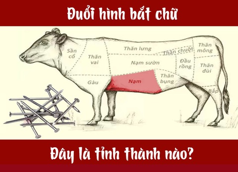 IQ cao mới biết được đây là tỉnh thành nào của Việt Nam? (P5) - Ảnh 1. IQ cao mới biết được đây là tỉnh thành nào của Việt Nam? (P5) - Ảnh 1.