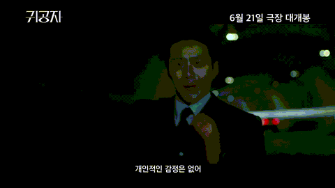 Quý công tử Kim Seon Ho được ví như Joker bản Hàn - Ảnh 3. Quý công tử Kim Seon Ho được ví như Joker bản Hàn - Ảnh 3.