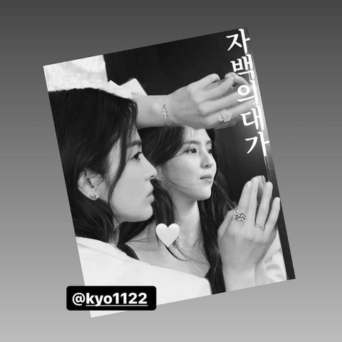 Han So Hee và Song Hye Kyo bất ngờ rút lui khỏi dự án phim chung - Ảnh 3. Han So Hee và Song Hye Kyo bất ngờ rút lui khỏi dự án phim chung - Ảnh 3.