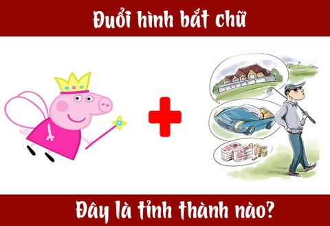 Đuổi hình bắt chữ: Đây là tỉnh thành nào của nước ta? (P18) - Ảnh 1. Đuổi hình bắt chữ: Đây là tỉnh thành nào của nước ta? (P18) - Ảnh 1.