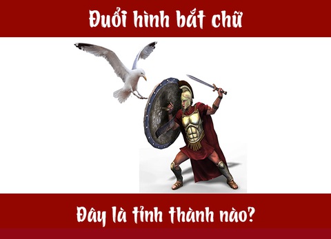 IQ cao có đoán được đây là tỉnh thành nào của Việt Nam? (P18) - Ảnh 1. IQ cao có đoán được đây là tỉnh thành nào của Việt Nam? (P18) - Ảnh 1.