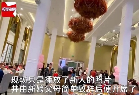 Ngộ chưa: Đám cưới mà không có cô dâu, chú rể! - Ảnh 2. Ngộ chưa: Đám cưới mà không có cô dâu, chú rể! - Ảnh 2.