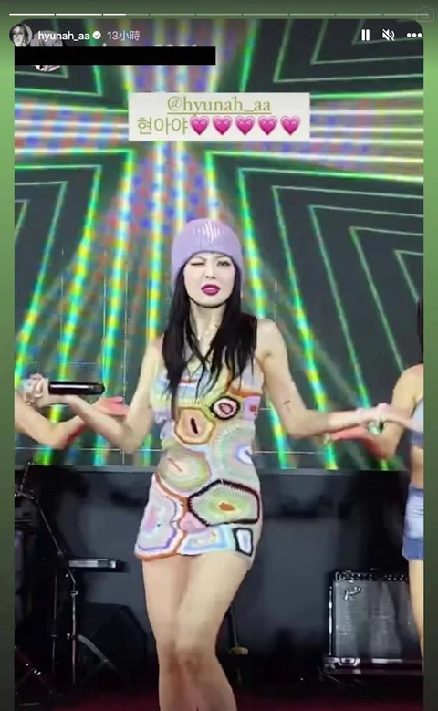 HyunA gây hoang mang với gương mặt cứng đơ cùng đôi mắt kỳ lạ - Ảnh 3. HyunA gây hoang mang với gương mặt cứng đơ cùng đôi mắt kỳ lạ - Ảnh 3.