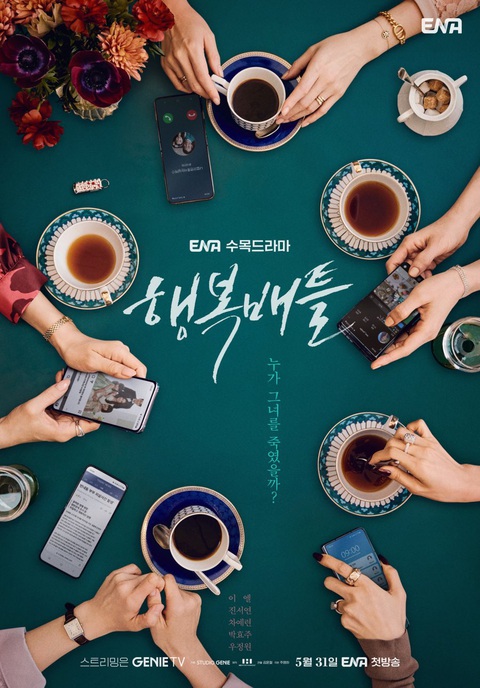 Lee Dong Wook, Kim Bum, Kim Woo Bin... hẹn gặp fan phim Hàn tháng 5 này - Ảnh 8. Lee Dong Wook, Kim Bum, Kim Woo Bin... hẹn gặp fan phim Hàn tháng 5 này - Ảnh 8.