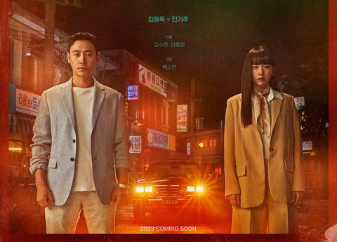 Lee Dong Wook, Kim Bum, Kim Woo Bin... hẹn gặp fan phim Hàn tháng 5 này - Ảnh 2. Lee Dong Wook, Kim Bum, Kim Woo Bin... hẹn gặp fan phim Hàn tháng 5 này - Ảnh 2.