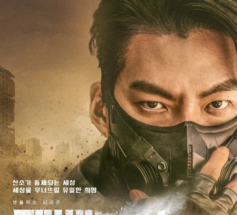 Lee Dong Wook, Kim Bum, Kim Woo Bin... hẹn gặp fan phim Hàn tháng 5 này - Ảnh 5. Lee Dong Wook, Kim Bum, Kim Woo Bin... hẹn gặp fan phim Hàn tháng 5 này - Ảnh 5.