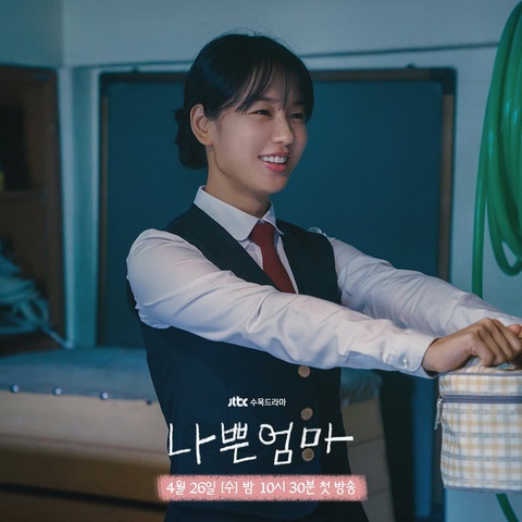 Nữ chính ‘The good bad mother’ 32 tuổi diễn vai nữ sinh quá ngọt - Ảnh 3. Nữ chính ‘The good bad mother’ 32 tuổi diễn vai nữ sinh quá ngọt - Ảnh 3.