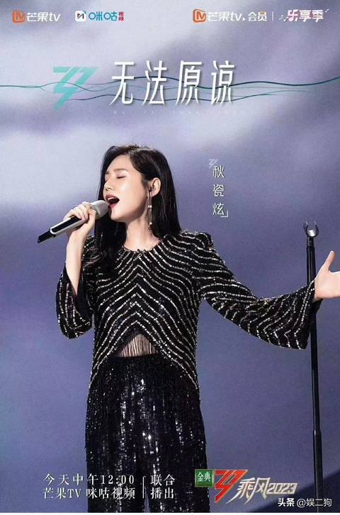 Đạp gió 2023: Chị đẹp thi là phụ, các ông chồng ‘phát cẩu lương mới là chính - Ảnh 9. Đạp gió 2023: Chị đẹp thi là phụ, các ông chồng ‘phát cẩu lương mới là chính - Ảnh 9.