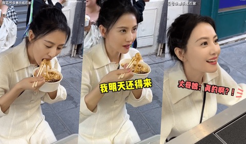 ‘Chu Chỉ Nhược Cao Viên Viên giản dị, ăn mì ly, ‘buôn dưa lê cùng người qua đường - Ảnh 4. ‘Chu Chỉ Nhược Cao Viên Viên giản dị, ăn mì ly, ‘buôn dưa lê cùng người qua đường - Ảnh 4.