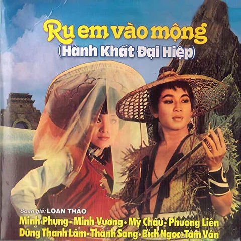 Bất ngờ ảnh nghệ sĩ Minh Vương, Minh Phụng thời trẻ đẹp như soái ca - Ảnh 2. Bất ngờ ảnh nghệ sĩ Minh Vương, Minh Phụng thời trẻ đẹp như soái ca - Ảnh 2.