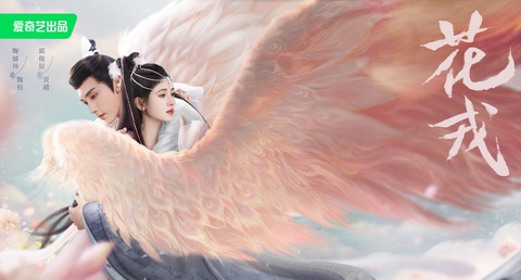 ‘Hố đen’ diễn xuất mới của màn ảnh Hoa ngữ gọi tên Cúc Tịnh Y - Ảnh 1. ‘Hố đen’ diễn xuất mới của màn ảnh Hoa ngữ gọi tên Cúc Tịnh Y - Ảnh 1.