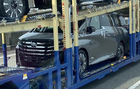Toyota sắp kết hợp Crown và Alphard làm một mẫu xe mới - Ảnh 1. Toyota sắp kết hợp Crown và Alphard làm một mẫu xe mới - Ảnh 1.