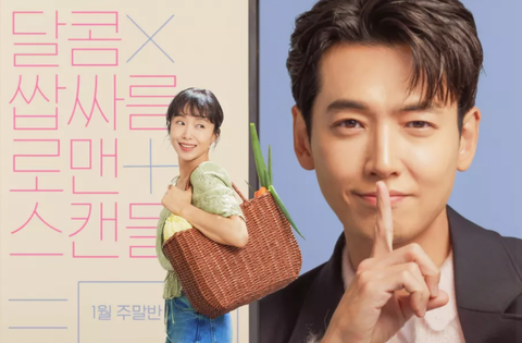 Top 7 phim Hàn có rating cao nhất nửa đầu năm 2023 - Ảnh 8. Top 7 phim Hàn có rating cao nhất nửa đầu năm 2023 - Ảnh 8.