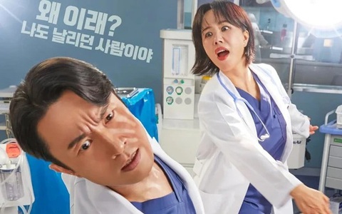 Top 7 phim Hàn có rating cao nhất nửa đầu năm 2023 - Ảnh 11. Top 7 phim Hàn có rating cao nhất nửa đầu năm 2023 - Ảnh 11.