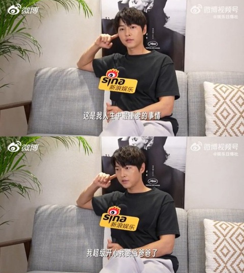 Dậy sóng với phát ngôn của Song Joong Ki: Làm cha đồng nghĩa với mất việc - Ảnh 1. Dậy sóng với phát ngôn của Song Joong Ki: Làm cha đồng nghĩa với mất việc - Ảnh 1.