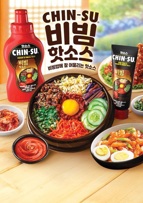Chin-su gây ấn tượng với Bộ gia vị và Phở tại Seoul Food 2023 - Ảnh 2. Chin-su gây ấn tượng với Bộ gia vị và Phở tại Seoul Food 2023 - Ảnh 2.