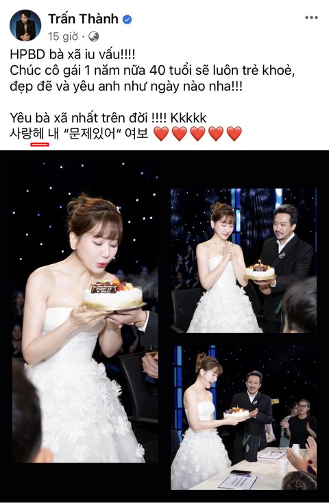 Trấn Thành bị ‘cảnh sát chính tả’ bắt lỗi tiếng Hàn đầy hài hước - Ảnh 4. Trấn Thành bị ‘cảnh sát chính tả’ bắt lỗi tiếng Hàn đầy hài hước - Ảnh 4.