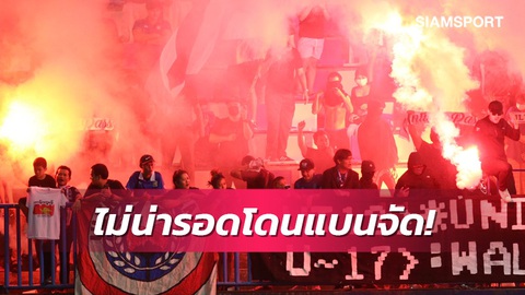 Thái Lan lo bị AFC cấm tổ chức các giải đấu - Ảnh 1. Các cổ động viên Thái Lan đốt pháo sáng ở trận U17 Thái Lan thua Hàn Quốc 1-4 tại tứ kết Giải U17 châu Á 2023 - Ảnh: SIAM