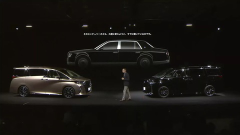 Toyota Century SUV vươn tầm siêu sang có ngay trong năm nay - Ảnh 1. Toyota Century SUV vươn tầm siêu sang có ngay trong năm nay - Ảnh 1.