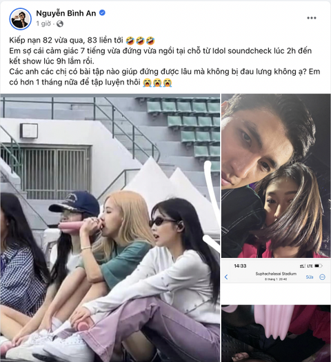 Bình An kể khổ khi tháp tùng bà xã đu concert Blackpink - Ảnh 2. Bình An kể khổ khi tháp tùng bà xã đu concert Blackpink - Ảnh 2.
