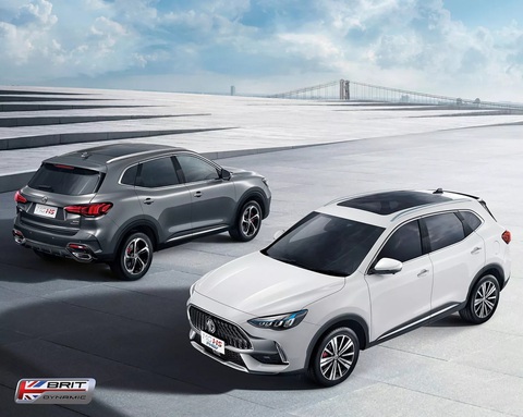 MG HS 2023 hứa hẹn về Việt Nam ngay tháng 7, giá từ 750 triệu đồng - Ảnh 6. MG HS 2023 hứa hẹn về Việt Nam ngay tháng 7, giá từ 750 triệu đồng - Ảnh 6.