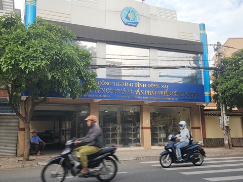 Có sai phạm tài chính ở Trung tâm Khuyến công tỉnh Đồng Nai - Ảnh 1. Có sai phạm tài chính ở Trung tâm Khuyến công tỉnh Đồng Nai - Ảnh 1.
