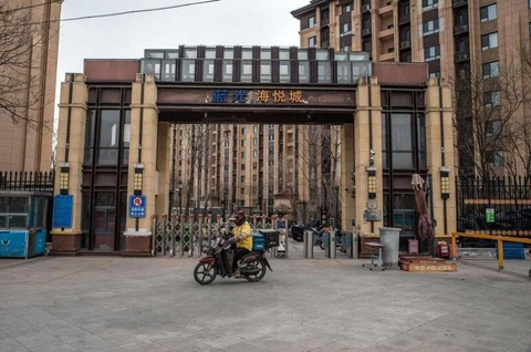 Hơn 10 công ty bất động sản Trung Quốc đối mặt với hủy niêm yết - Ảnh 1. Hơn 10 công ty bất động sản Trung Quốc đối mặt với hủy niêm yết - Ảnh 1.