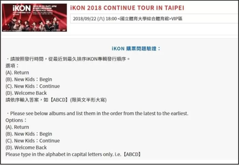 Loạt câu hỏi về thần tượng được đưa ra yêu cầu người hâm mộ trả lời đúng mới được mua Loạt câu hỏi về thần tượng được đưa ra yêu cầu người hâm mộ trả lời đúng mới được mua vé