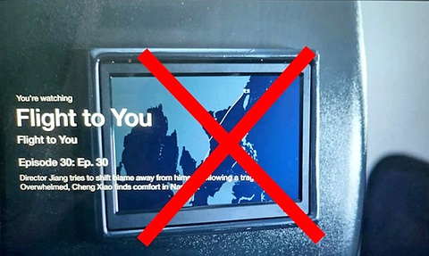 Trong bộ phim dài tập Flight to you (Hướng gió mà đi), chiếu trên Netflix và FPT Play, có bản đồ “đường lưỡi bò” phi pháp trong một cảnh trên máy bay - Ảnh: CÁT KHUÊ Trong bộ phim dài tập Flight to you (Hướng gió mà đi), chiếu trên Netflix và FPT Play, có bản đồ “đường lưỡi bò” phi pháp trong một cảnh trên máy bay - Ảnh: CÁT KHUÊ