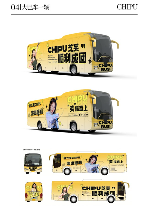 Chi Pu được fan chuẩn bị dự án ‘khủng’ ủng hộ trước thềm chung kết Đạp gió 2023 - Ảnh 2. Xe buýt tiếp ứng