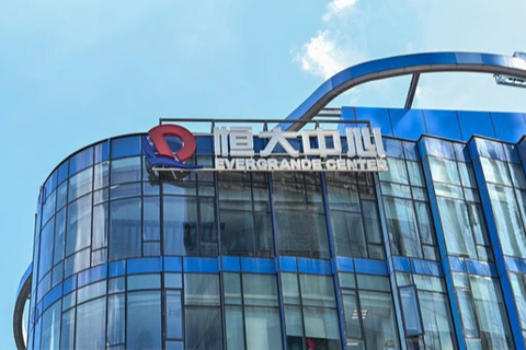'Gã khổng lồ' bất động sản Trung Quốc Evergrande lỗ hơn 81 tỉ USD - Ảnh 1. Tòa nhà của Tập đoàn bất động sản Evergrande tại Thượng Hải, Trung Quốc - Ảnh: AFP