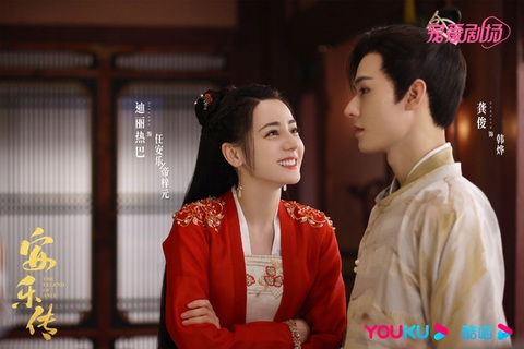 'An lạc truyện' nhận loạt thành tích khủng, Địch Lệ Nhiệt Ba lấy lại hào quang - Ảnh 5. An lạc truyện là dự án phim cổ trang hợp tác đầu tay của Địch Lệ Nhiệt Ba và Cung Tuấn.