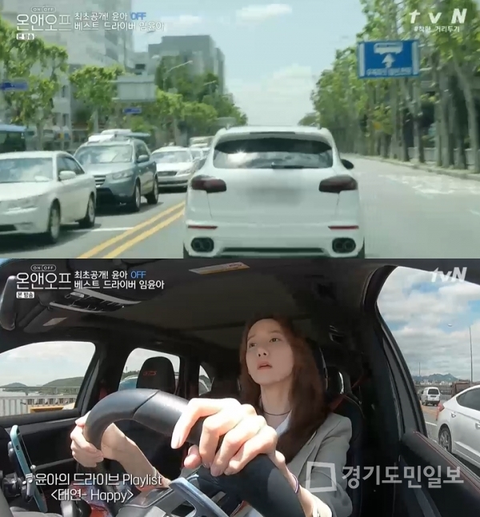 Choáng với khối tài sản khủng của 'em gái quốc dân' YoonA - Ảnh 2. YoonA và chiếc xế sang từng gây choáng với công chúng Hàn
