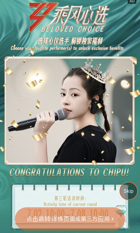 Beloved Choice Vote Winner Beloved choice vote Winner