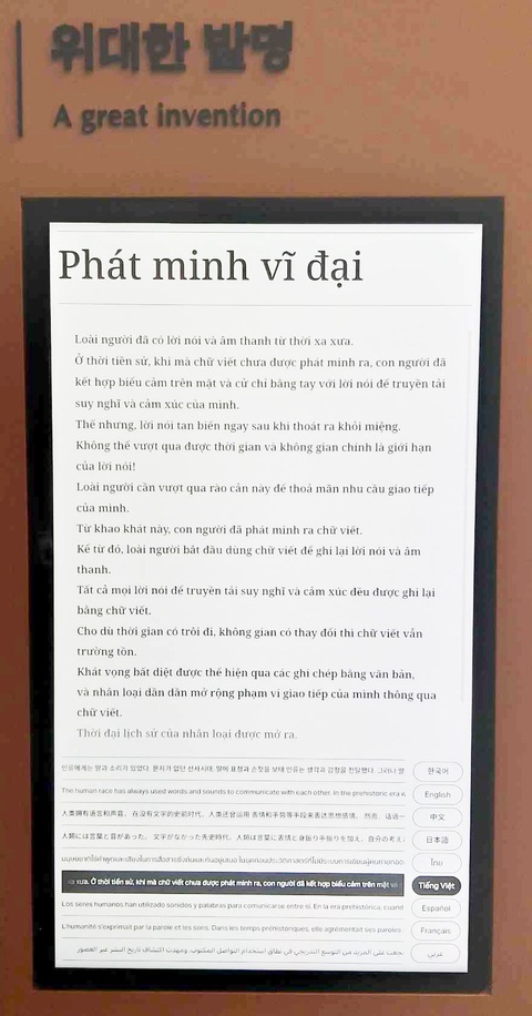 Khám phá Bảo tàng Chữ viết thế giới - Ảnh 2. Phần giới thiệu bằng tiếng Việt trong bảo tàng - Ảnh: TÙNG NGỌC
